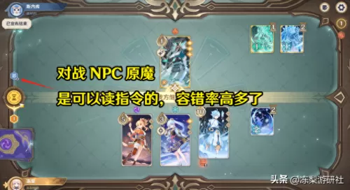 原神宵新手搭配阵容　原神魈主c最强队伍-第12张