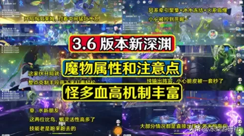原神对空阵容搭配推荐　双风双岩太强了-第1张