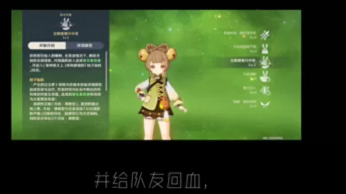 原神小鹿北斗阵容搭配　小鹿男10层攻略平民-第2张