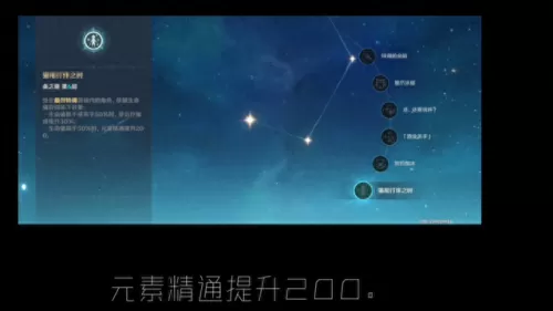 原神小鹿北斗阵容搭配　小鹿男10层攻略平民-第6张