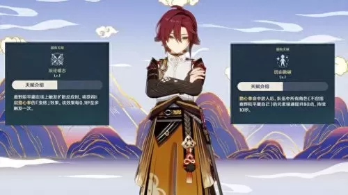 原神小鹿命星阵容搭配　小鹿男10层攻略平民-第5张