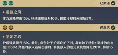 原神小鹿女仆阵容搭配　原神适合平民的四大最强阵容-第5张