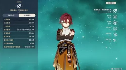 原神小鹿武装阵容搭配　小鹿男10层攻略平民-第3张
