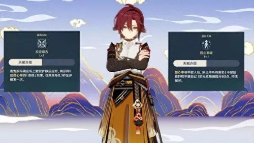 原神小鹿武装阵容搭配　小鹿男10层攻略平民-第5张