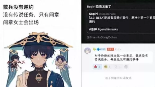 原神小鹿阵容搭配新手　小鹿男10层攻略平民-第5张