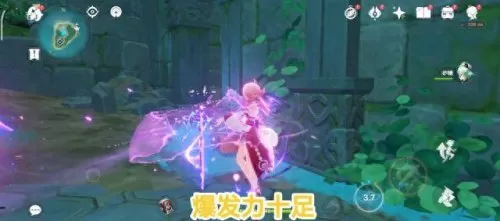 原神尤拉最强阵容搭配　原神公认的三大最强阵容-第4张
