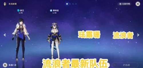 原神平民芭芭拉阵容搭配(原神芭芭拉的搭配平民)-第4张