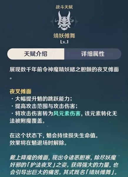 原神平民魈搭配什么阵容(原神魈顶级阵容搭配)-第3张