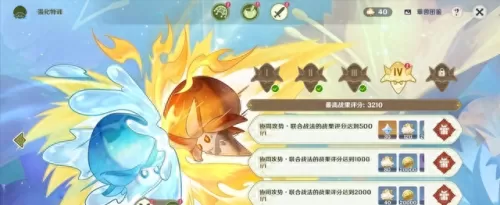 原神强化特训阵容搭配　原神新手前期阵容-第2张