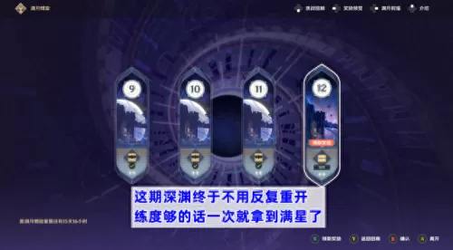 原神愚人众阵容搭配　愚人众十二执行官介绍-第1张