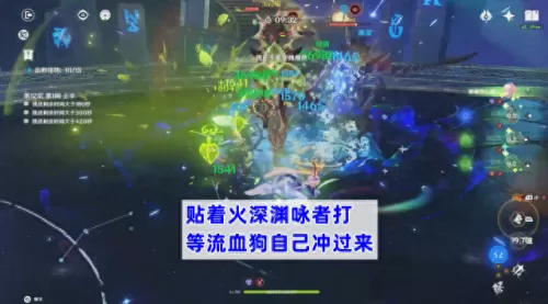 原神愚人众阵容搭配　愚人众十二执行官介绍-第6张