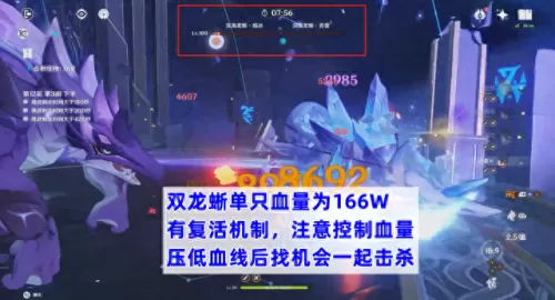 原神愚人众阵容搭配　愚人众十二执行官介绍-第10张