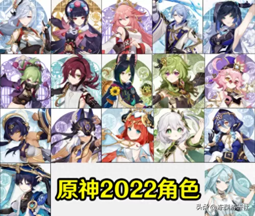原神所有阵容搭配2022　原神最新t0阵容-第2张