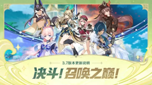 原神打牌阵容搭配表　原神公认的三大最强阵容-第1张
