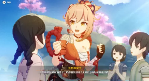 原神打牌阵容搭配表　原神公认的三大最强阵容-第5张