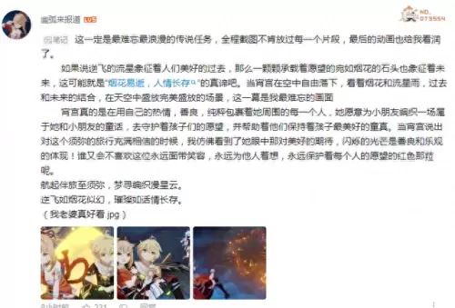 原神打牌阵容搭配表　原神公认的三大最强阵容-第7张