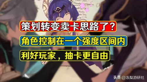 原神打须弥阵容搭配　原神0氪必练角色-第1张
