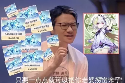 原神打须弥阵容搭配　原神0氪必练角色-第3张