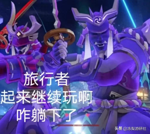 原神打须弥阵容搭配　原神0氪必练角色-第4张
