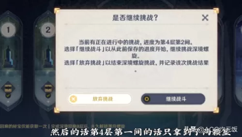 原神新号阵容搭配图　原神出号-第7张