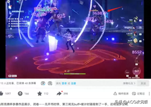 原神新号阵容搭配图　原神出号-第10张
