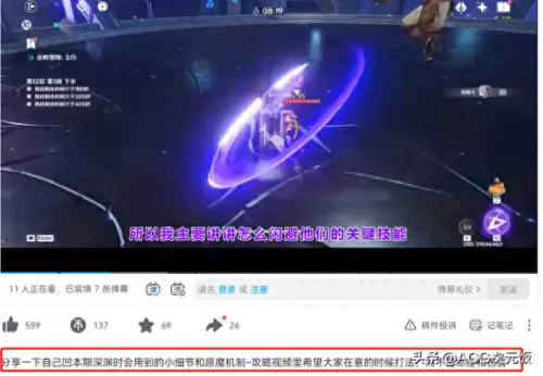 原神新号阵容搭配图　原神出号-第11张