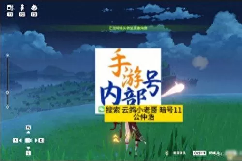 原神新手推荐搭配阵容　原神0氪必练角色-第1张