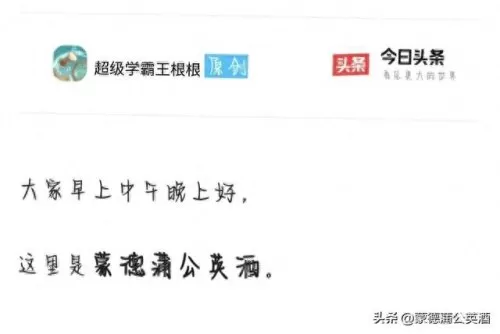 原神新手砂糖搭配阵容　砂糖武装一定要北斗吗-第1张