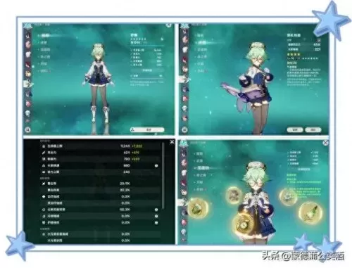 原神新手砂糖搭配阵容　砂糖武装一定要北斗吗-第4张