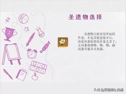 原神新手砂糖搭配阵容　砂糖武装一定要北斗吗-第28张