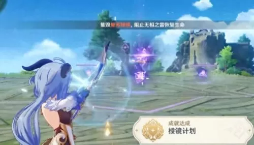 原神无相之雷阵容搭配　无相之雷用什么打最快-第3张