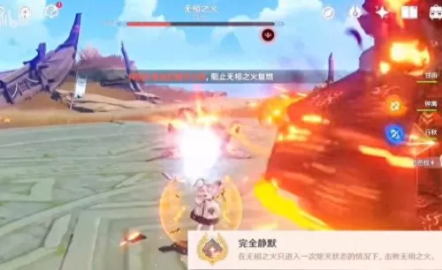 原神无相之雷阵容搭配　无相之雷用什么打最快-第7张