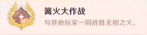 原神无相之雷阵容搭配　无相之雷用什么打最快-第8张