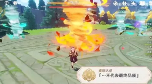 原神无相之雷阵容搭配　无相之雷用什么打最快-第9张