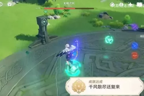原神无相之雷阵容搭配　无相之雷用什么打最快-第10张