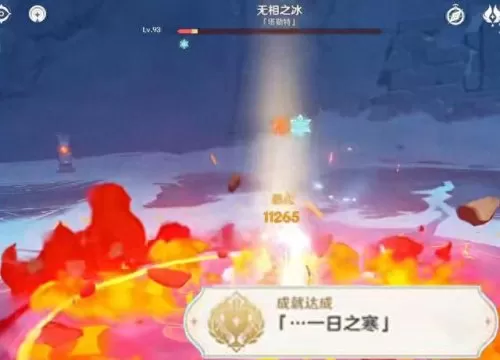 原神无相之雷阵容搭配　无相之雷用什么打最快-第13张