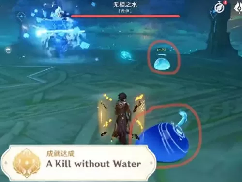 原神无相之雷阵容搭配　无相之雷用什么打最快-第16张
