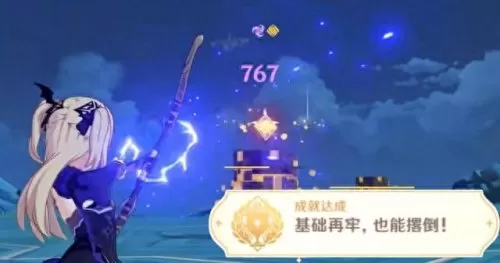 原神无相之雷阵容搭配　无相之雷用什么打最快-第17张