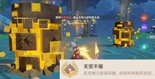 原神无相之雷阵容搭配　无相之雷用什么打最快-第19张