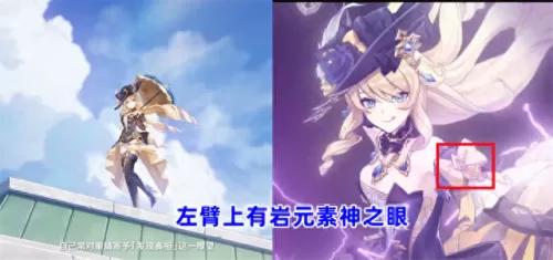 原神日语配音cv阵容搭配(原神中文cv配音)-第5张