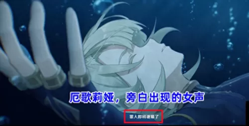 原神日语配音cv阵容搭配(原神中文cv配音)-第3张