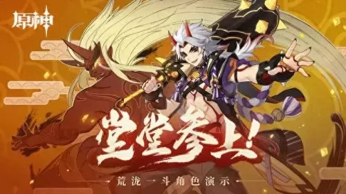 原神最佳元素阵容搭配　原神什么元素组合好-第6张