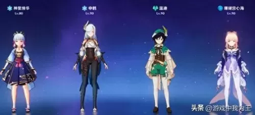 原神最佳新手阵容搭配　原神0氪必练角色-第1张