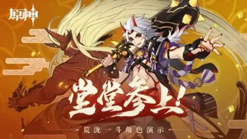 原神最好元素搭配阵容　原神什么元素组合好-第6张