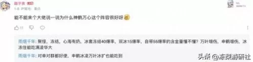 原神最强伤害阵容搭配　原神暴力输出阵容-第2张