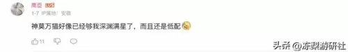 原神最强阵容搭配搞笑　原神暴力输出阵容-第8张