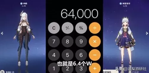 原神最强阵容搭配策略　原神平民萌新配队-第4张