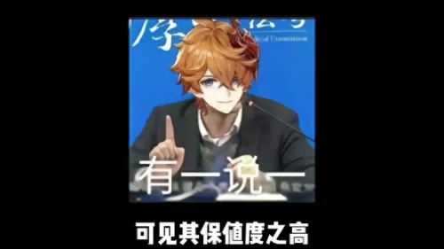 原神最新天王阵容搭配　原神四大最强阵容-第2张