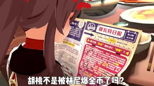 原神最新天王阵容搭配　原神四大最强阵容-第1张