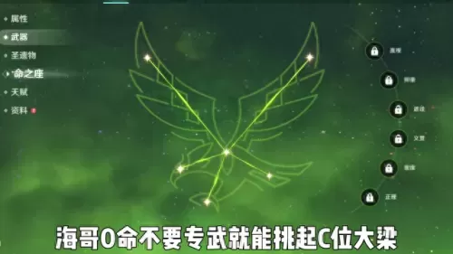 原神最新天王阵容搭配　原神四大最强阵容-第3张